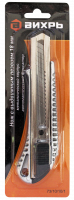 Нож с выдвижным лезвием 18 мм, металллический корпус, автоматический фиксатор, Вихрь